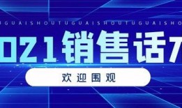 新闻爆料话术大全最新,掌握舆论风向，轻松驾驭信息传播