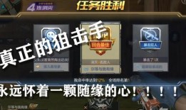 cfm活动最新爆料排位币,排位币生成机制大揭秘！