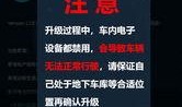 蔚来最新裁人爆料视频,揭秘裁员背后真相与行业挑战”