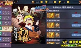 火影手游最新爆料君,神秘忍者登场，全新玩法即将解锁！