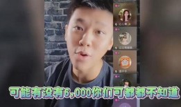 葛斯齐最新直播爆料,揭秘娱乐圈幕后真相！