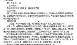 最新工程爆料新闻稿范文,创新项目曝光，行业变革即将开启