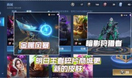 王者明天皮肤爆料最新,揭秘明日皮肤爆料，全新英雄形象即将亮相！