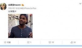 天涯博主最新爆料是谁呀