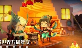 迷你世界之最新皮肤爆料,炫酷造型抢先看！