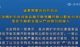 福建爆料最新新闻,揭秘神秘事件背后的真相