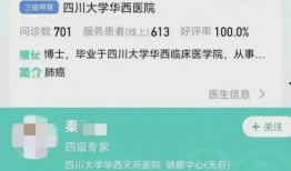 最新瓜爆料医院