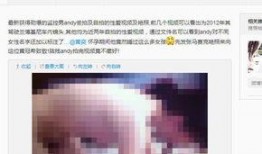 最新爆料曝光视频,最新爆料曝光视频震撼来袭！