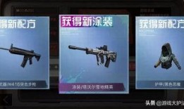 明日之后最新抽奖衣服爆料