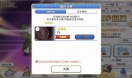 最新卡池爆料4.5