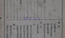 教材最新爆料新闻报道文章,揭秘新闻报道背后的真相与技巧