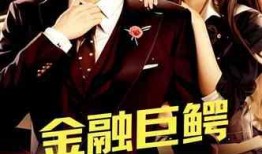 爆料渣男小说排行榜最新,最新爆款渣男小说排行榜大揭秘