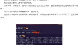 网友爆料离婚案件最新,豪门恩怨，真相背后令人唏嘘