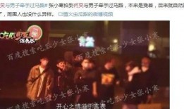 娱乐圈最新十大爆料,明星恋情、出轨、新剧上映，揭秘幕后真相！
