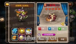 幻灵手雷最新爆料图片,神秘外观与强大威力首次曝光