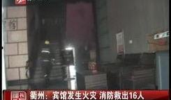 杞县本地人爆料视频最新,揭秘当地最新热点事件！