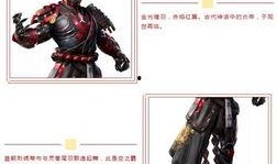 五曜皮肤爆料视频最新,神秘元素交织，视觉盛宴即将开启