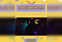 最新热点娱乐爆料视频,明星大事件幕后真相大揭秘！