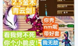 造梦无双最新爆料天庭