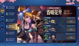 最新爆料免费皮肤,最新爆料！免费皮肤限时发放，快来抢鲜体验！