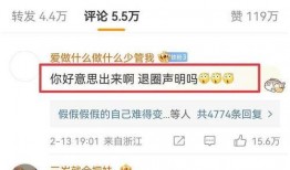 陈飞爆料视频最新