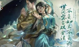 逆水寒法海最新爆料