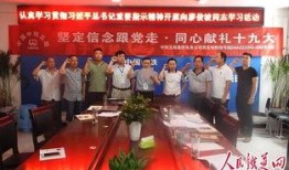 西安中铁五局爆料最新消息