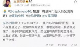 惠州离婚最新爆料,财产争夺与子女抚养问题引发关注