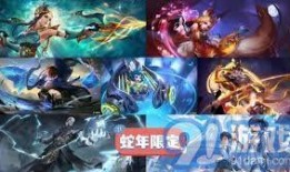 2025王者最新活动爆料,揭秘最新活动爆料，福利盛宴即将开启！