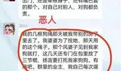 武汉市女士爆料案件最新,揭秘背后惊人真相