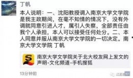 沈阳企业爆料事件最新,揭露背后真相与行业隐忧