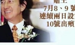 最新爆料滕顺强,揭秘背后惊人真相