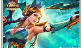 虞姬新传说皮肤爆料最新,华丽蜕变，传奇再续