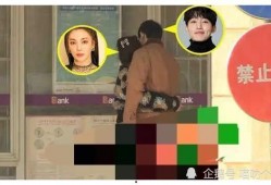 娱乐圈扒料爆料大全最新,揭秘明星幕后故事与真实生活