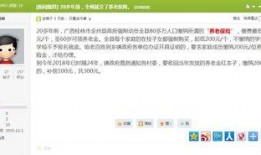 桂林论坛最新爆料,揭秘桂林最新热门事件！