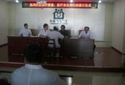 桦甸市医院最新爆料,揭秘医院内部惊人真相