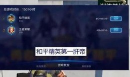 和平精英绵团子最新爆料,和平精英全新内容即将揭晓！