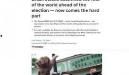 英国财经最新爆料新闻