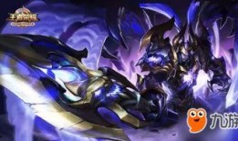 双戟新皮肤爆料最新,炫酷造型，技能特效大升级！