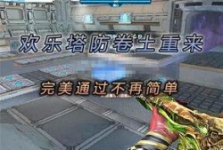 逆战最新技能爆料大全,全方位技能爆料大盘点