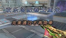 逆战最新技能爆料大全,全方位技能爆料大盘点