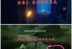 光遇最新爆料遇境开启春季模式,光遇春季模式全新开启