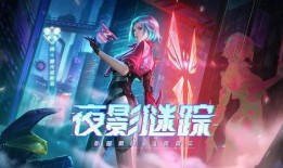 kpl皮肤最新爆料,神秘英雄华丽变身，视觉盛宴即将来袭！