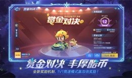 跑跑手游新爆料最新消息,神秘新角色即将登场，赛道升级引玩家热议！