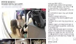 最新爆料偷拍,最新爆料揭露隐私侵犯事件