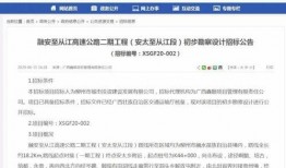 融水工资爆料最新消息,揭秘薪资变动及行业趋势