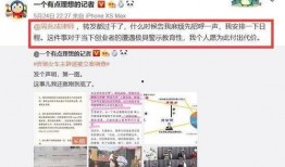 石家庄创业爆料案件最新