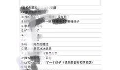 今日八卦爆料大全最新