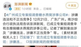 太和双浮王最新爆料