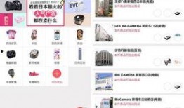 日本旅游爆料网站大全最新,热门攻略与实用信息一网打尽
